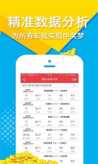 探索新澳天天免费资料大全，解锁知识宝库的钥匙7777788888管家婆老家
