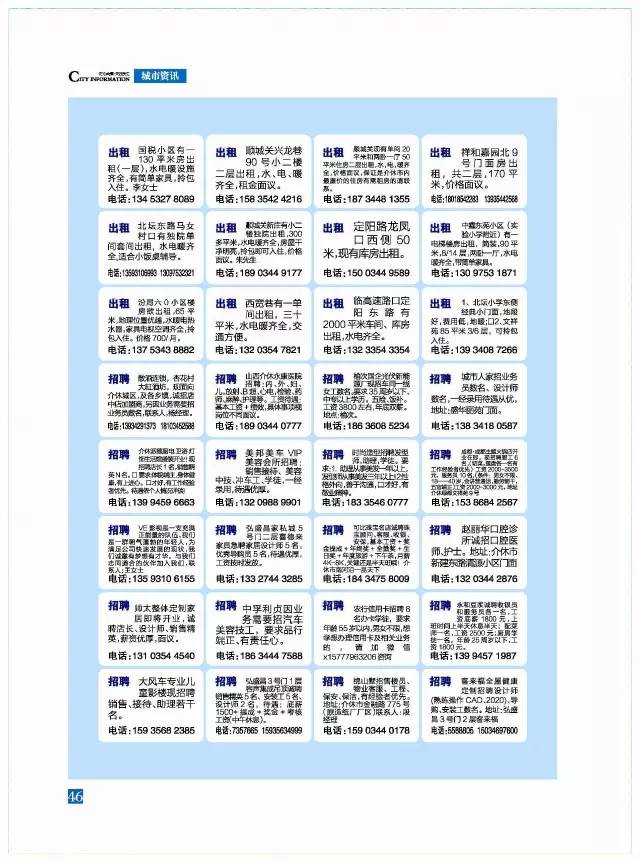 澳门开奖记录最近，透视彩票文化的独特魅力与影响澳门开奖记录最近15期开奖结果查询表格