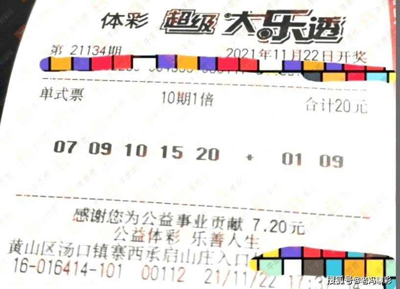 揭秘2036年澳门六今晚开奖结果，理性看待彩票与娱乐的边界线？一场关于概率、期望与社会心理学的深度探讨2023澳门六今晚开奖结果出来