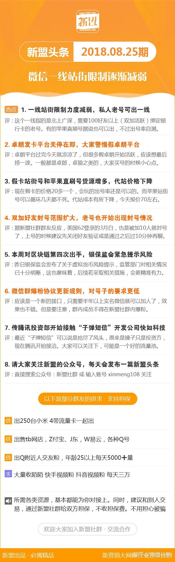 9426，揭秘香港最准最快的资料来源香港最快最准的资料2020年版