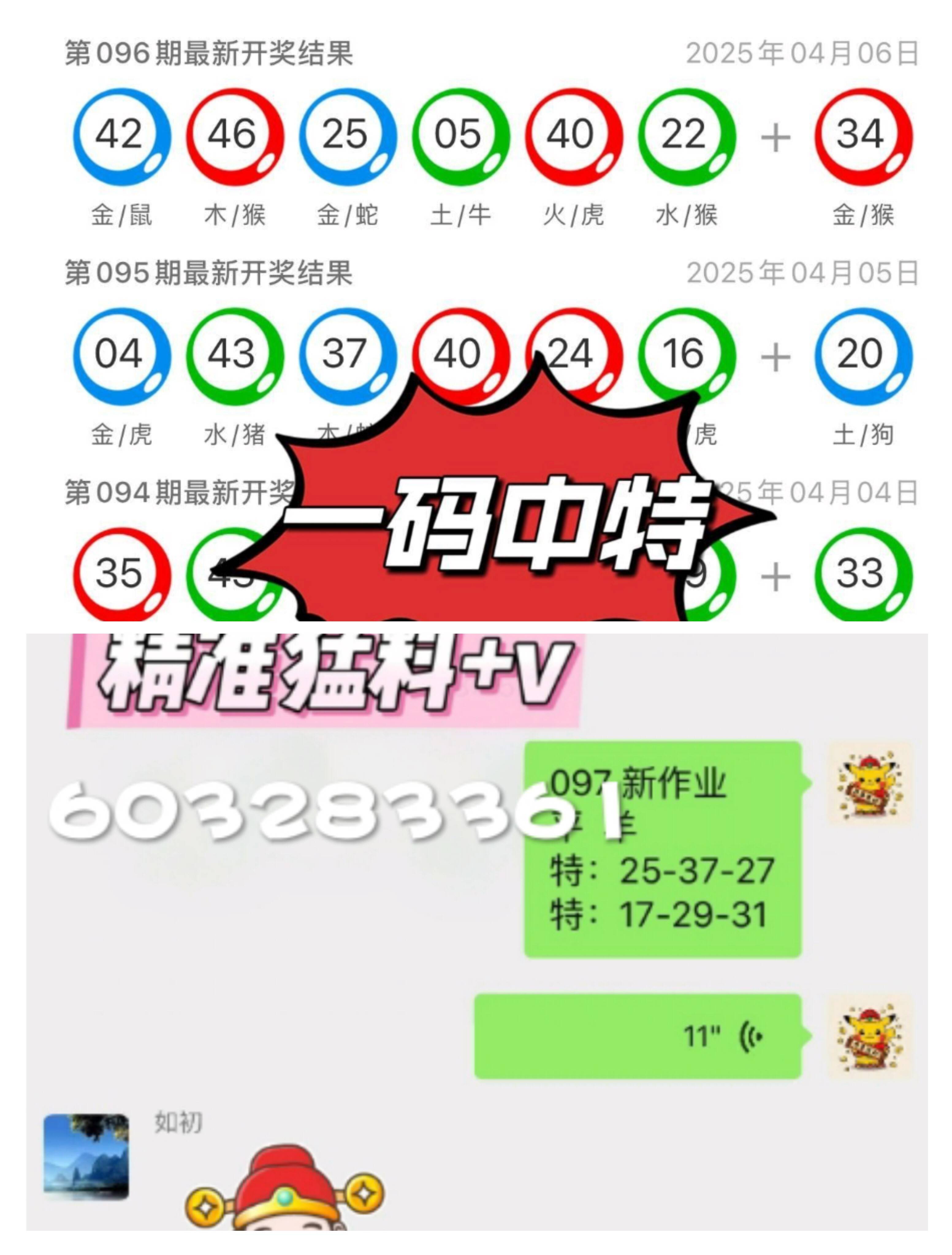 203年澳门马今晚开奖结果,揭秘与展望2023澳门马今晚开奖结果下载