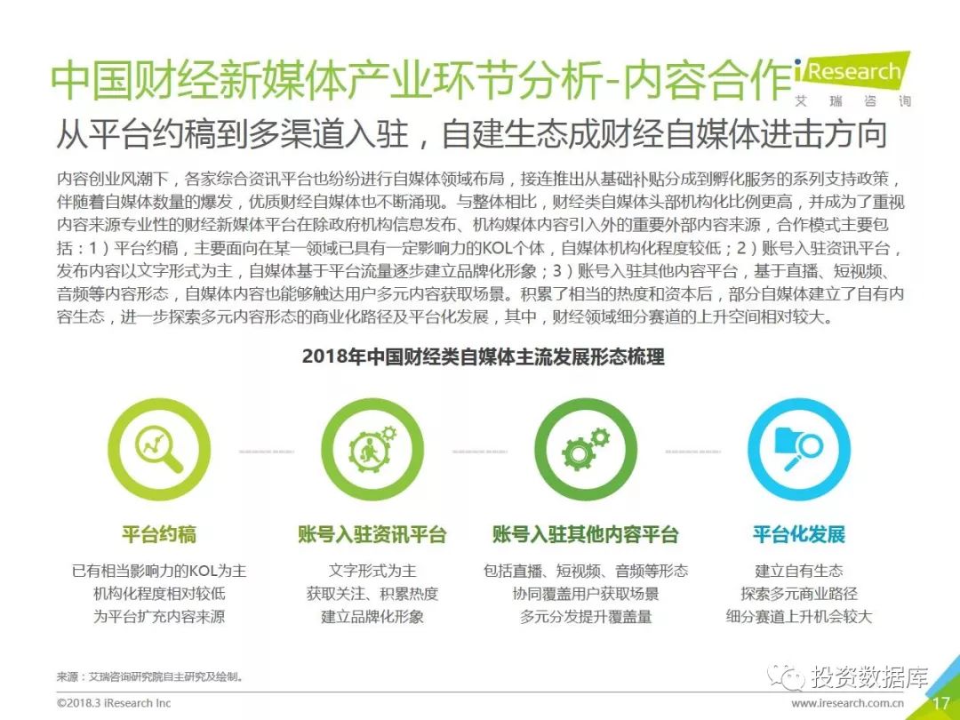 管家婆资料,一句真言,洞察财富之秘管家婆一句话玄机全年