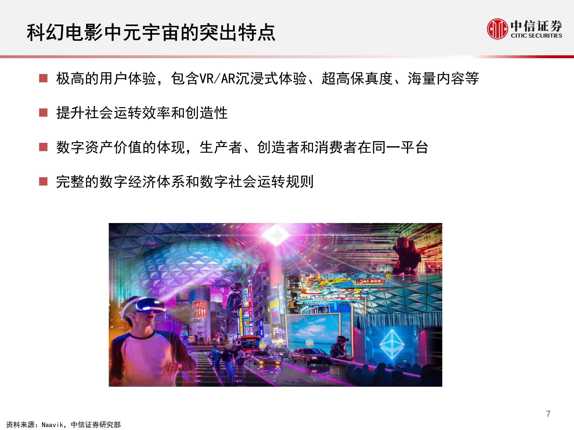 探索1890年代的数字世界，揭秘未来之窗—走进www.cn-info@net（即现在的 www.的辉煌与挑战