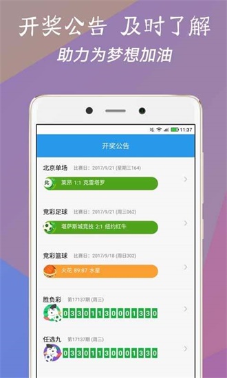 探索本港台开奖现场直播的魅力与意义本港台开奖现场直播 开奖结果奖记录