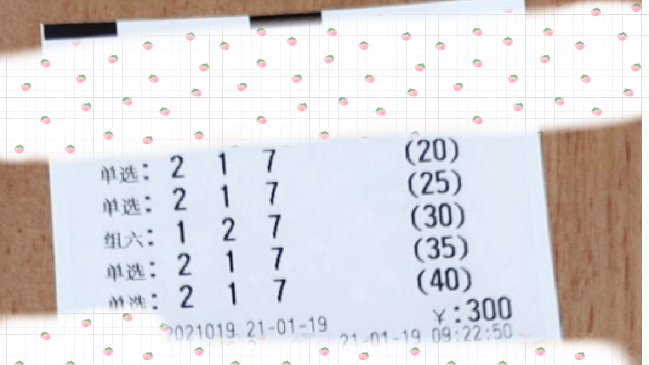 澳门2019年今晚开奖结果，一场数字与幸运的盛宴2021年今晚澳门彩开奖结果376969
