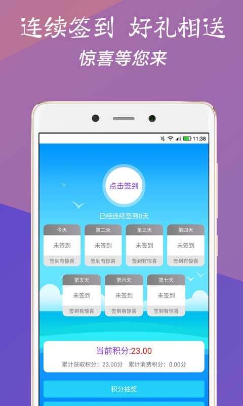 精选二四六，天天好彩头，探索生活中的小确幸精选二四六天天彩头挂牌