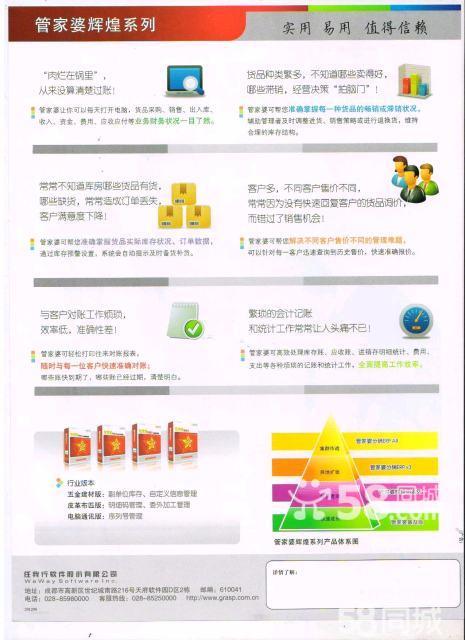 2041年管家婆全年免费资料，解锁高效管理新纪元