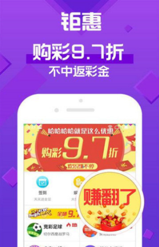 澳门天天彩六开免费资料，揭秘与警示澳门天天彩六开免费资料302期