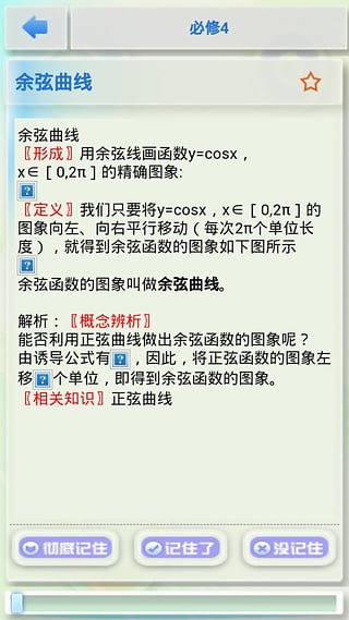 全年资料免费大全6749，解锁知识海洋的钥匙全年资料免费大全正版资料最新版