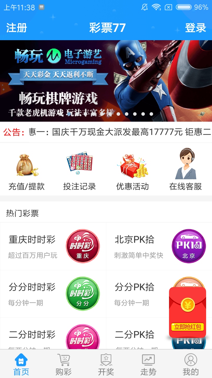 今晚特马开多少号,揭秘彩票背后的数字游戏今晚特马开多少号91