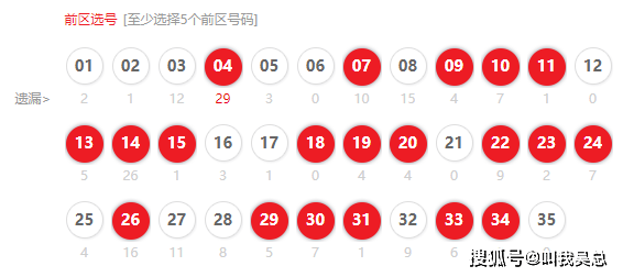 澳门近30期开奖号码分析,探寻数字背后的规律与趋势新澳门近30期开奖号码是多少号