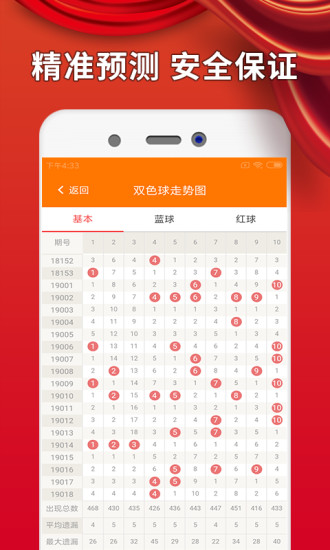 澳门六开奖结果2046年预测与历史记录查询澳门最精准免费资料大全旅游景点021