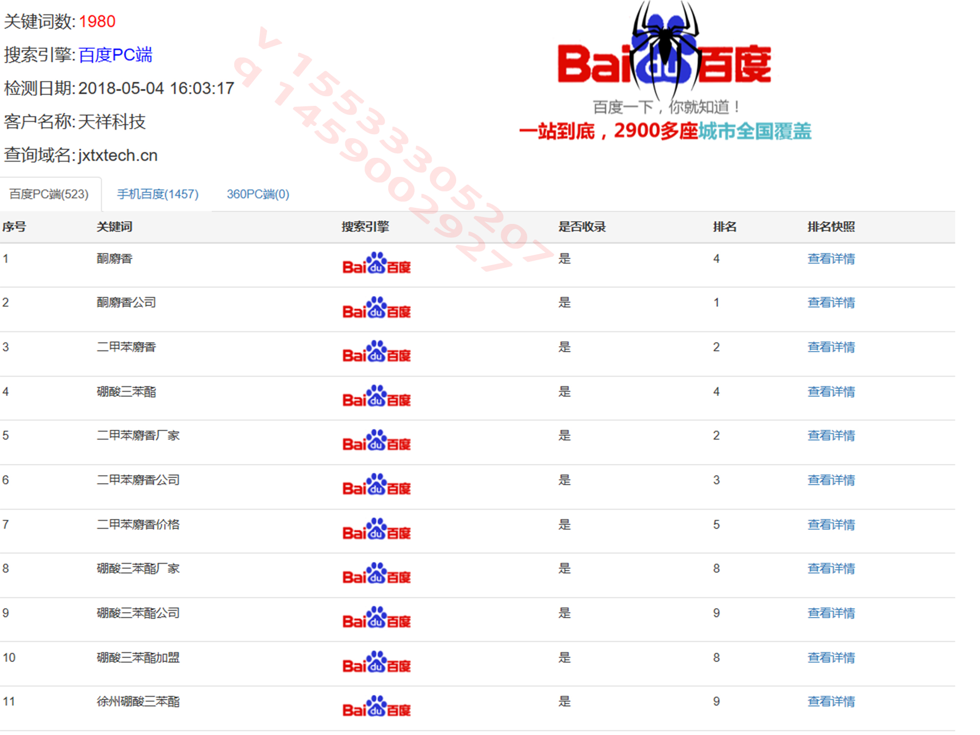 2O34澳门今期开奖结果查询，揭秘澳彩新动向与玩家攻略澳门202|开奖结果