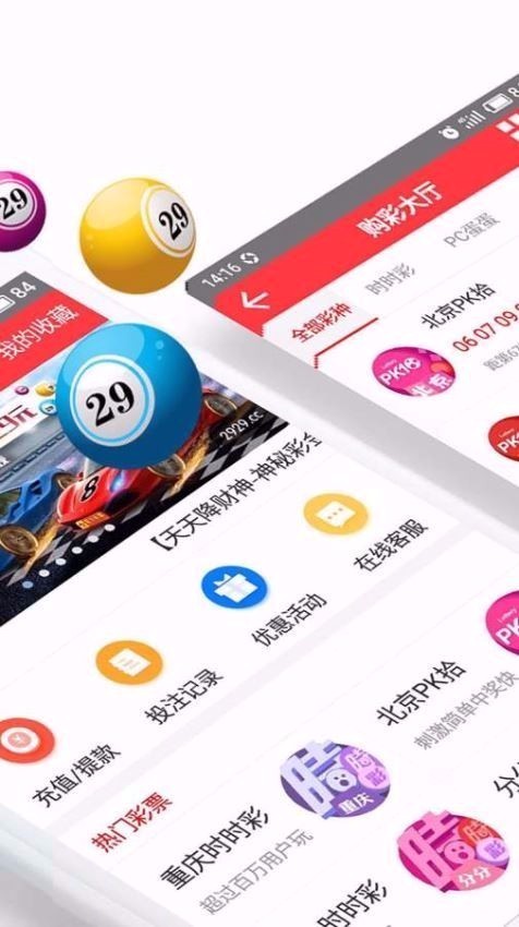 澳门王中王的魅力与免费观看的争议澳门王中王免费观看资料网址