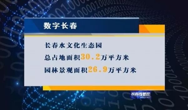今晚9点30分，新澳彩票开奖揭秘与期待新澳今晚上9点30开奖结果是什么呢