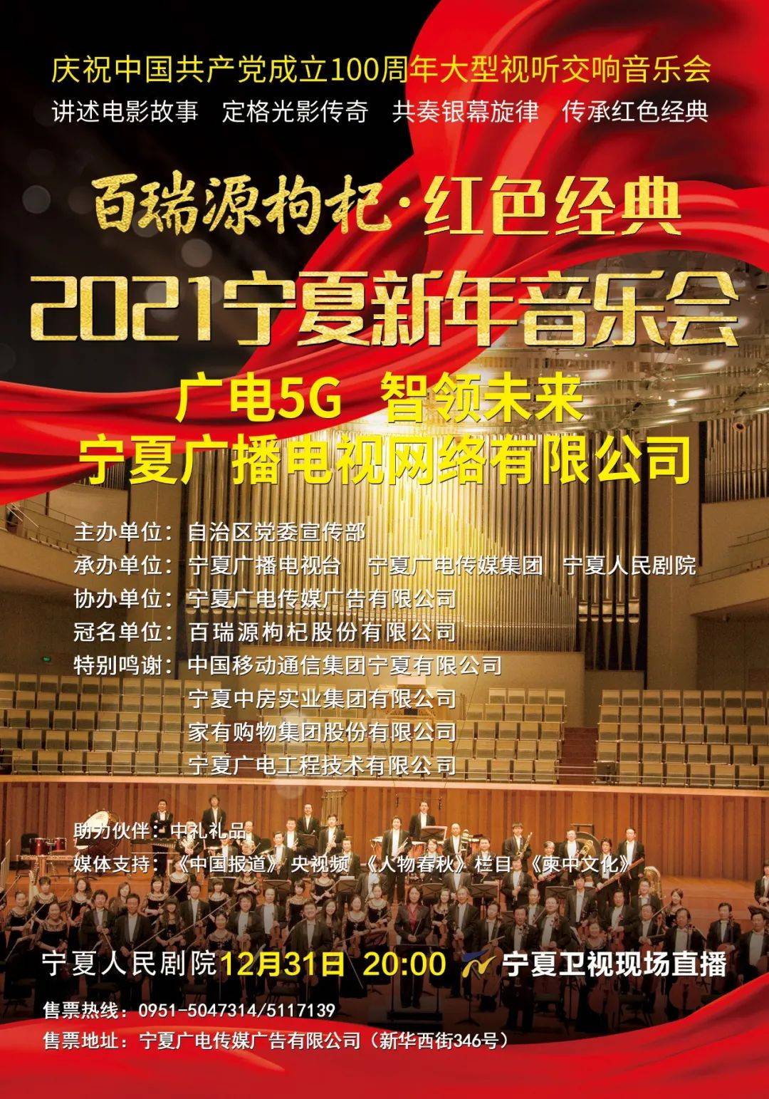 澳门特马,204年53期今晚开奖的神秘与期待2024澳门特马今晚开奖53期一个开几期