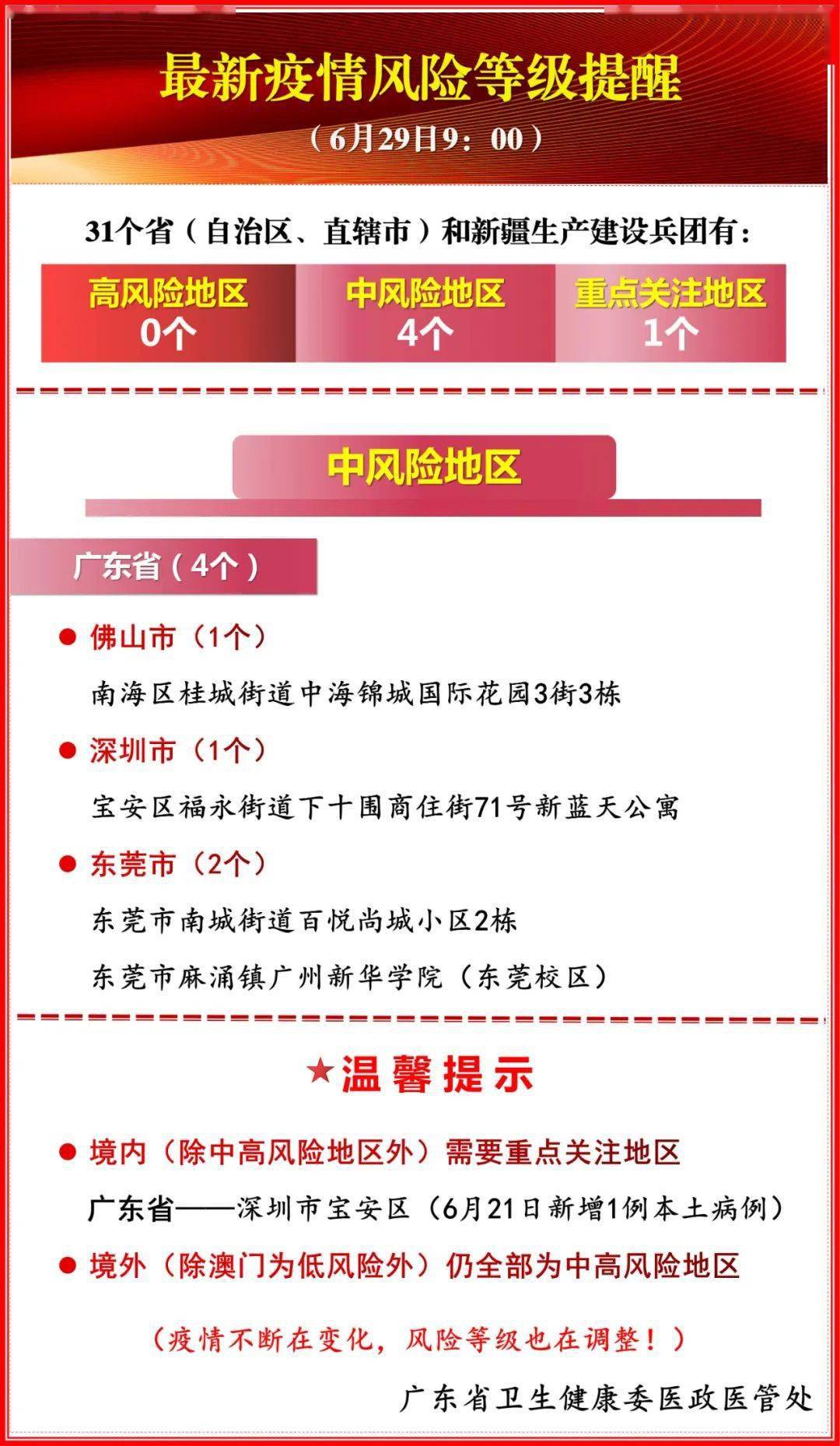今晚9点30分，新澳彩票开奖揭晓，梦想与希望的碰撞新澳今晚上9点30开奖结果,不容错过的