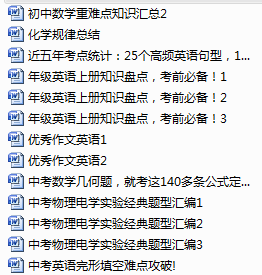 全年正版资料大全,打造您的知识宝库正版资料大全全年2019小说