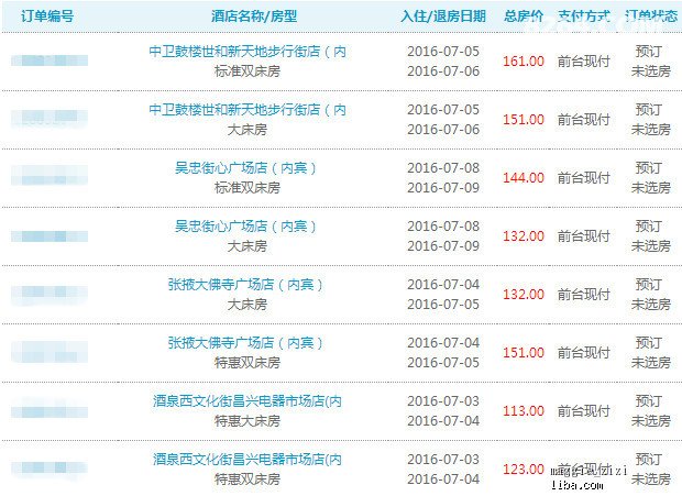 探索新奥天天开,内部资料揭秘与价值解析新澳天天开奖资料大全的推荐理由
