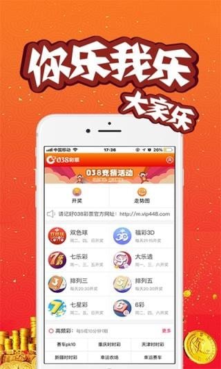 澳门今晚开奖揭秘，新机遇与惊喜的碰撞新澳门今晚开奖结果 开奖记录
