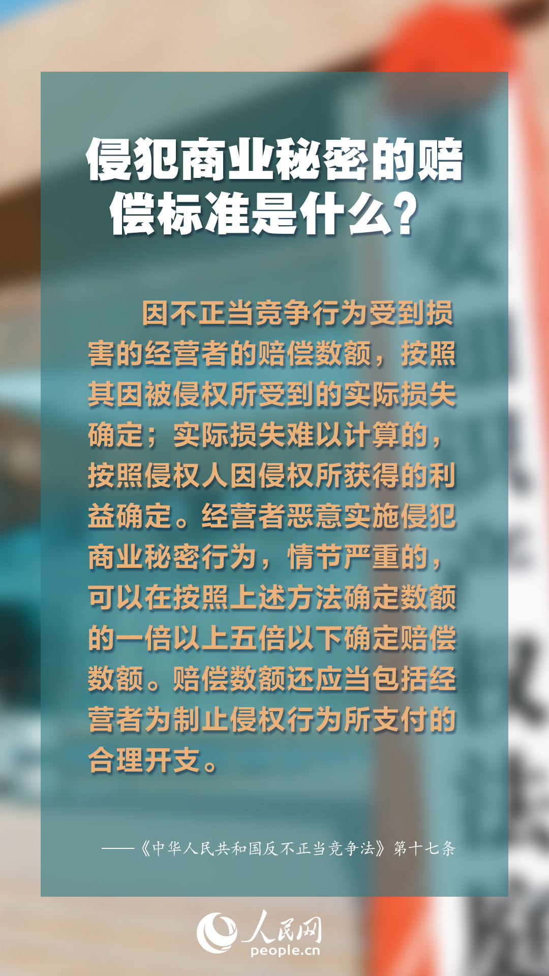 全年正版资料大全,守护知识产权,共享优质资源正版资料大全全年2019小说