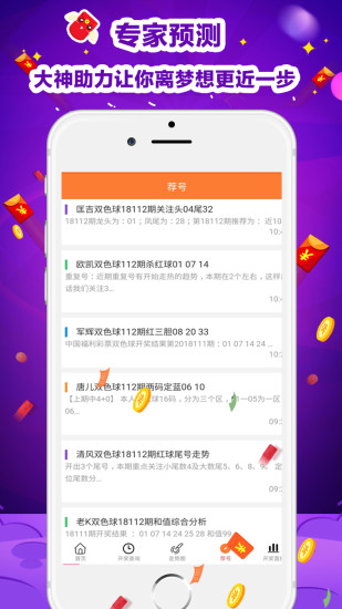 2048天天彩，全年免费资料，助你掌握幸运密码2024天天彩全年免费资料600tk