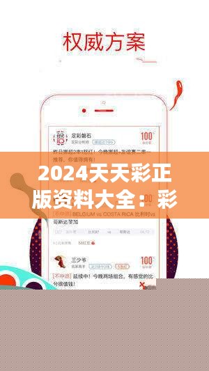 免费正版资源，二四天天的无限可能二四天天正版免费资枓大,百度