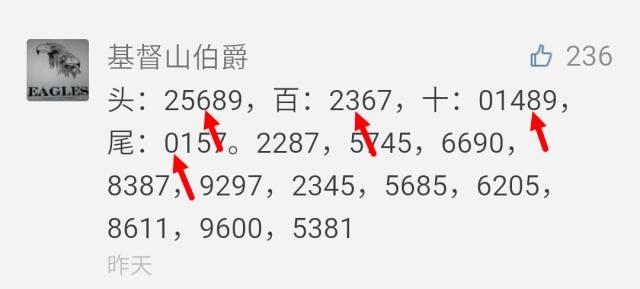 揭秘最准一肖，揭开数字背后的神秘面纱最准一肖一码一一子中特795549图解库