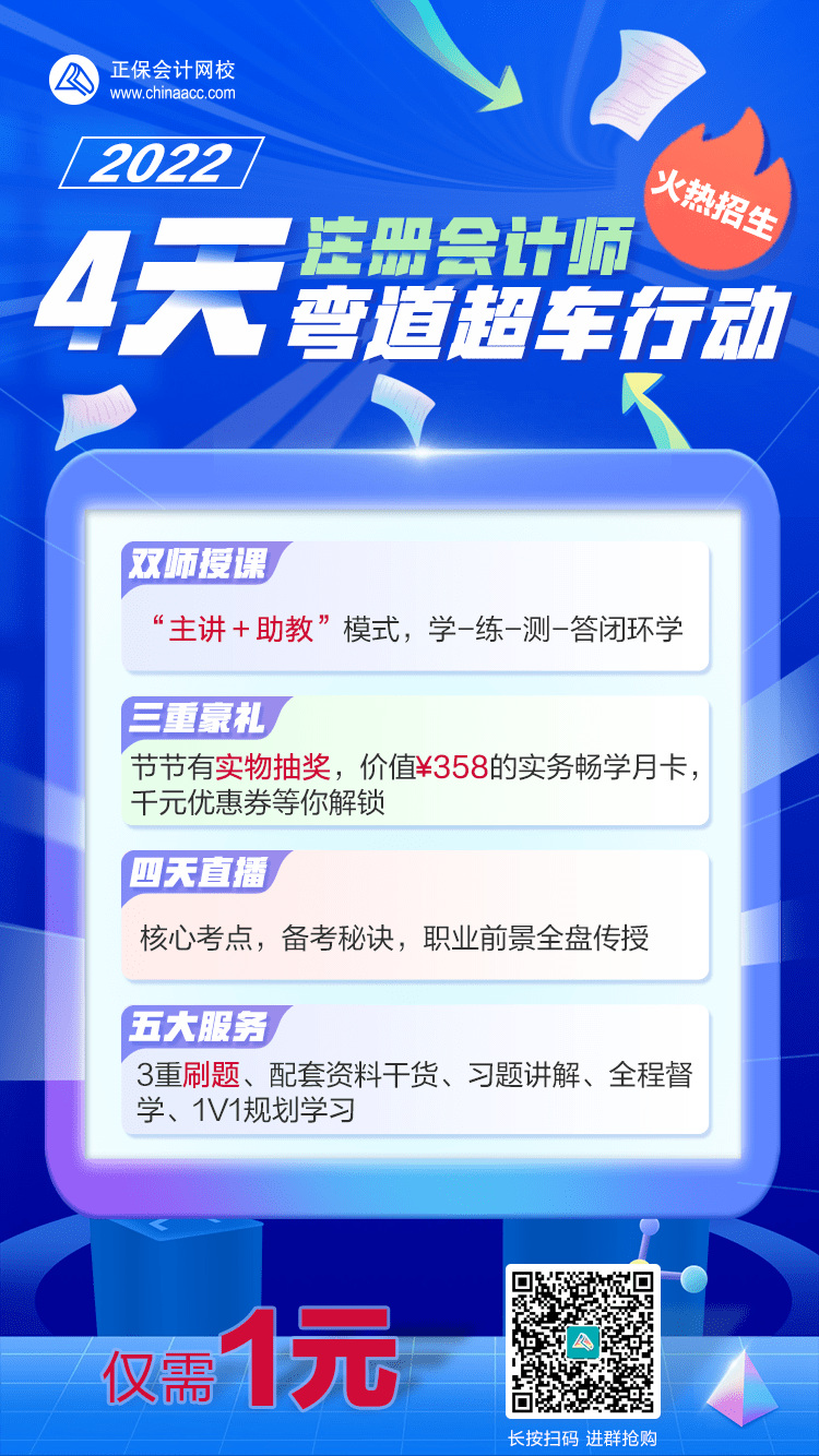 2019年正版免费全年资料大全，解锁知识，共享未来正版免费全年资料大全2019年手机版