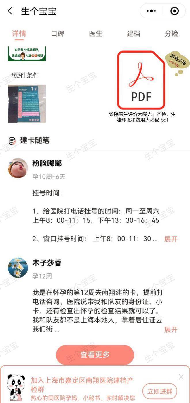 免费公开，二四六资料大全的全面指南二四六免费资料大全资246/