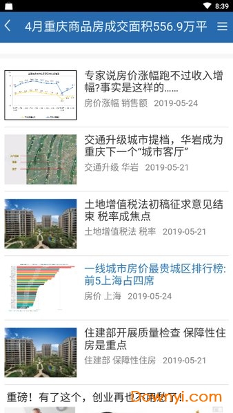 探索香港6合宝典资料app，最新版本深度解析香港6合宝典最新版本|手机版大全资料彩图_最火手机站