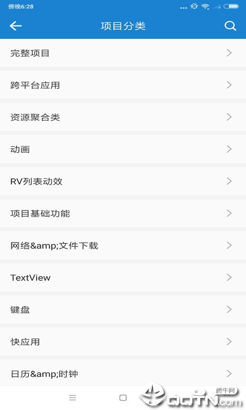 探索香港6合宝典资料app,最新中文版深度解析香港6合宝典最新版本|手机版大全资料彩图_最火手机站