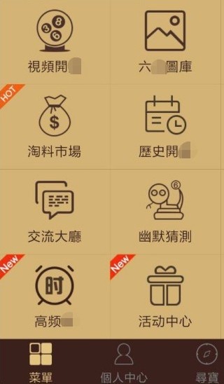 探索香港6合宝典2019，从娱乐工具到文化现象的演变香港6合宝典4.1.5