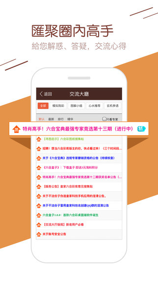 探索香港6合宝典2019-最新版本揭秘，一场数字与娱乐的交融盛宴香港6合宝典2021最新版本是多少啊图片大全