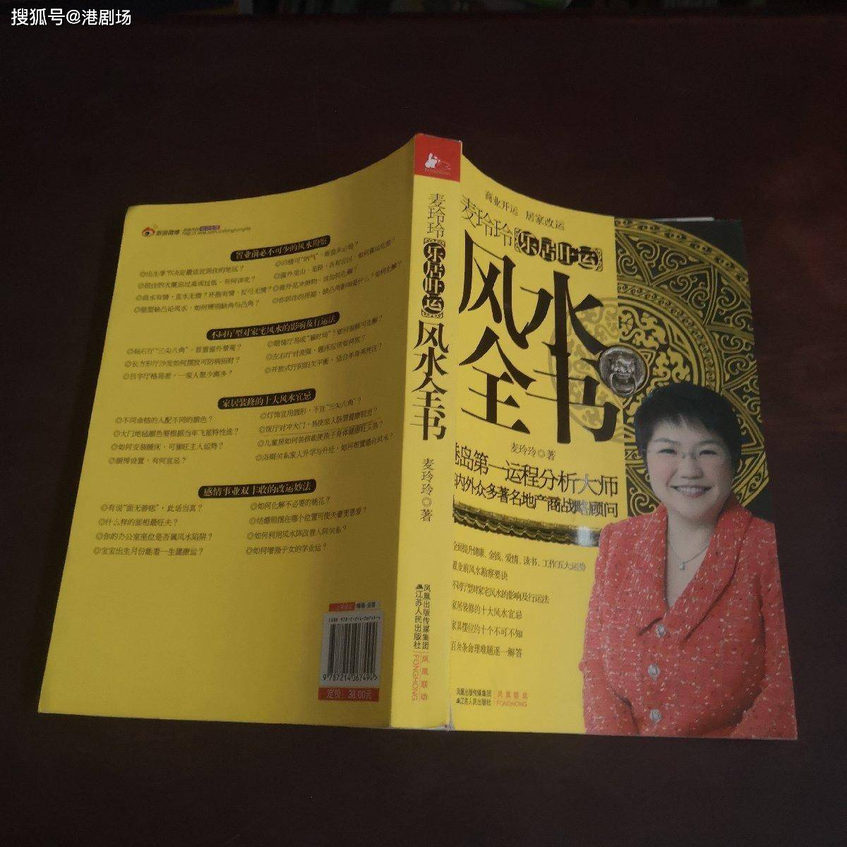 揭秘香港6合宝典资料2015年第十五期开奖时间香港6合宝典旧版2020年十九期资料
