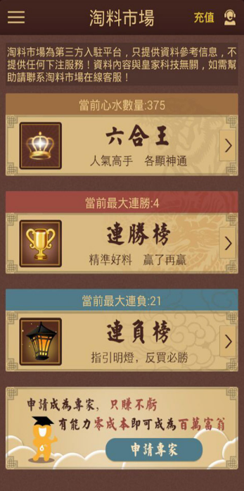 2019年香港6合宝典彩图开奖结果回顾与展望香港6合宝典彩开奖号码