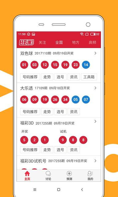 香港6合宝典