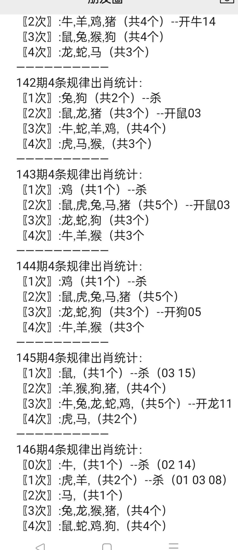 揭秘香港6合宝典旧版2019年十九期资料，深度解读与理性分析2019香港6合宝典新版本