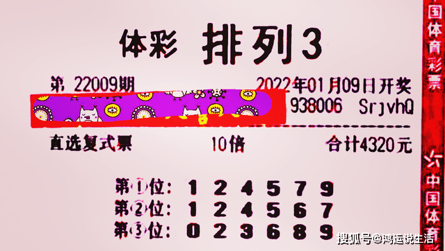 揭秘香港6合宝典资料90期开奖号码，理性看待彩票与娱乐香港6合宝典开奖结果 192.168.0.1