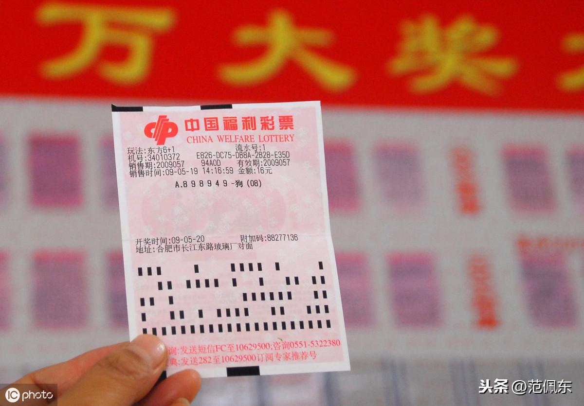 2019年香港6合开奖结果走势分析图，深度剖析与未来展望香港6合开奖号码