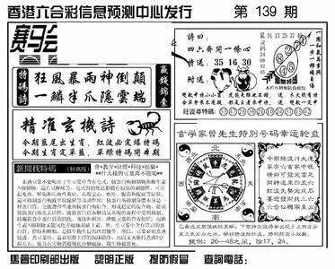 探秘香港六合资料大全，查梅花诗全文译文解析