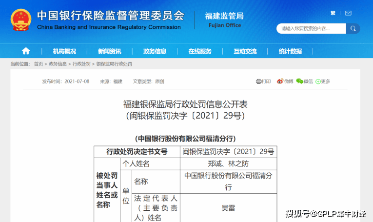 香港6合资料大全查询第87期2019年3月5日—为何备受关注？