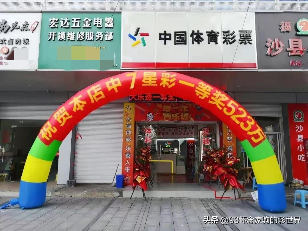 揭秘香港6合和彩最新开奖时间与预测策略香港6合和彩生肖数字开奖