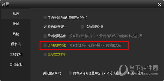 香港6合和彩什么时候开