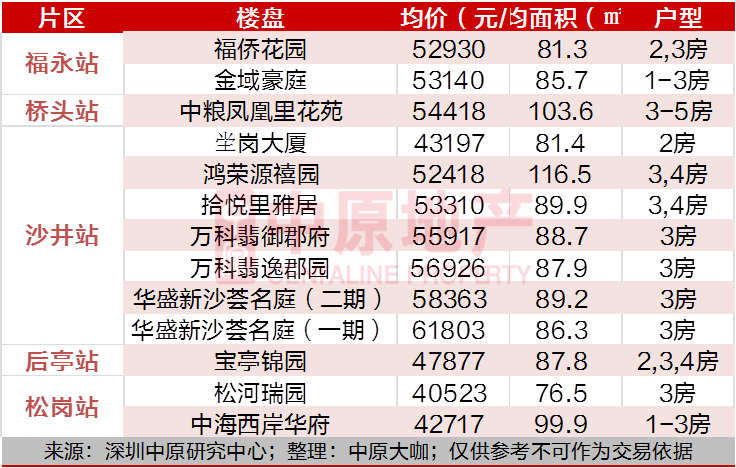 揭秘香港6合开奖结果，今日号码大猜想与图片大全香港6合开奖结果 生肖