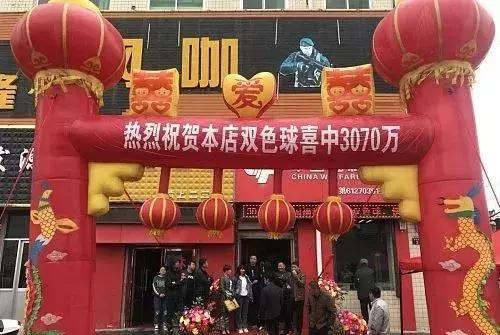 香港6合开奖结果今日直播揭秘—一场数字与幸运的盛宴香港6合开奖结果记录20|9年