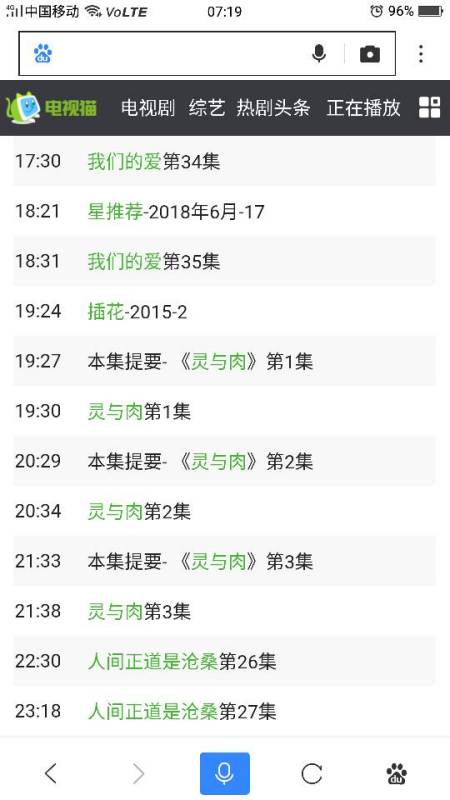 今晚香港6合开奖结果直播回放视频最新,揭秘与回顾香港6合开奖现场直播结果+20