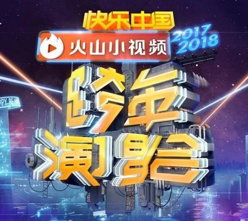 探秘香港6合开奖现场直播，今日揭晓的幸运时刻香港6合开奖现场直播结果今天开奖