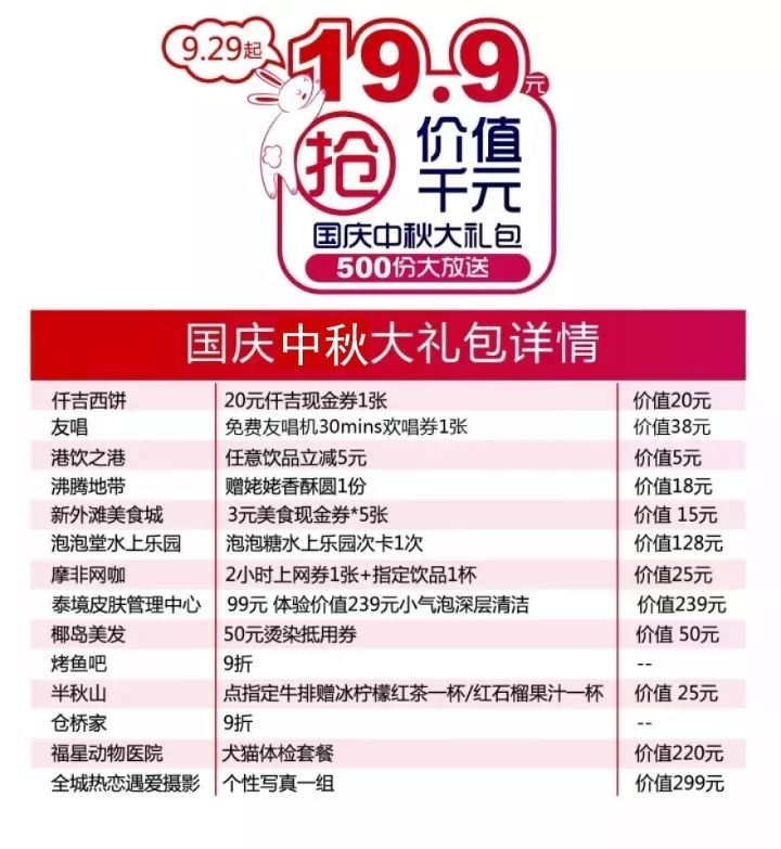 探索香港6合开奖号码075期，揭秘中彩背后的故事与查询技巧香港6合开奖号码065期开奖查询表图片
