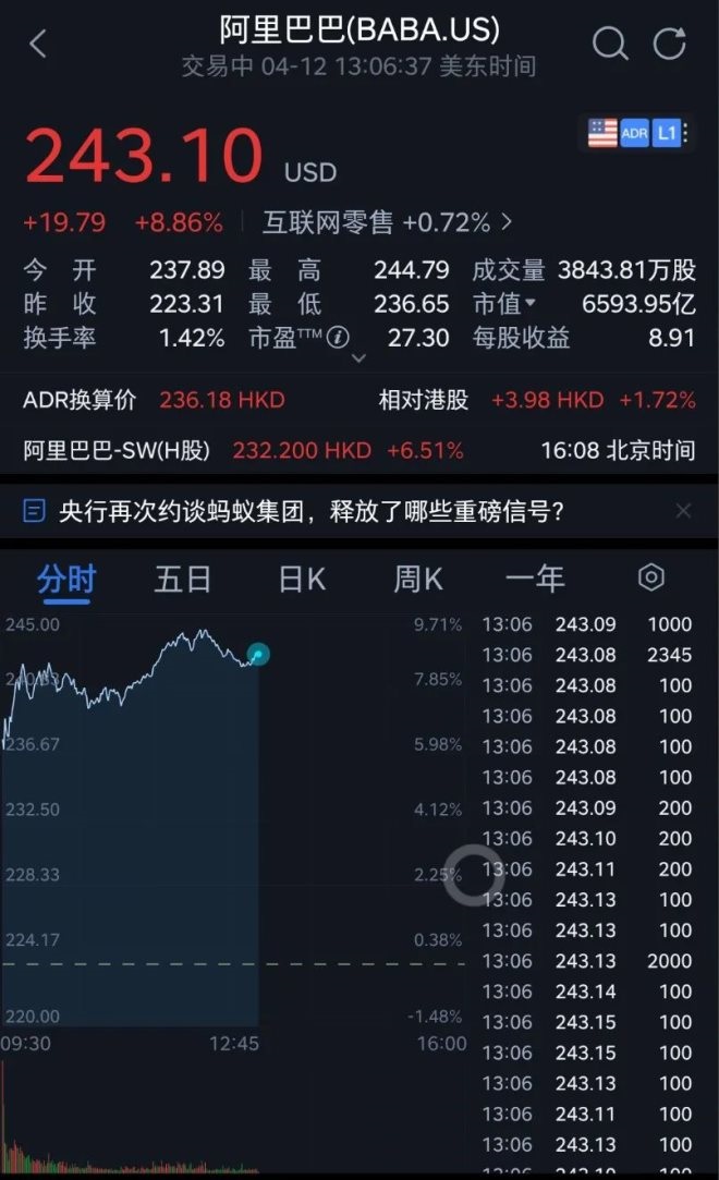 揭秘香港6合开奖结果18期，数字背后的奥秘与公众期待香港6合开奖结果18期开奖号码是什么意思